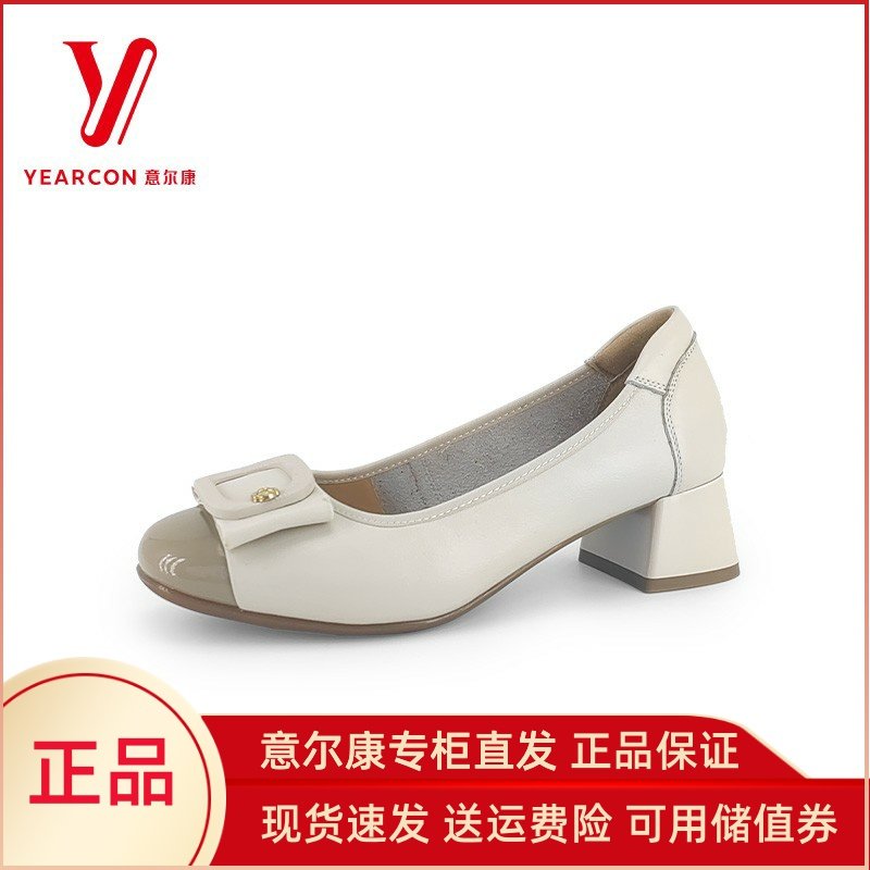 意尔康真皮方头单鞋中跟小皮鞋