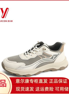 意尔康男鞋2025新款潮流拼接运动鞋百搭舒适休闲鞋男5131AA55679A