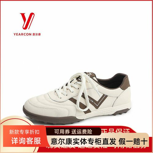 2025新款真皮厚底休闲鞋