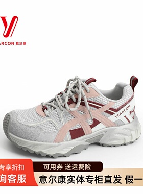 意尔康女鞋2025年秋季新款时尚休闲鞋网面百搭老爹鞋5782ZD48166U