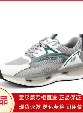 意尔康男鞋2024专柜新款运动鞋男休闲鞋跑步鞋轻便S131AA50827A