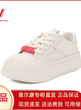 意尔康女鞋小白鞋女款2024新款爆款真皮厚底休闲板鞋S572AD05761Y