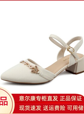 意尔康女鞋2025新款夏季配裙子凉鞋粗跟后空包头单鞋5251GR39986U