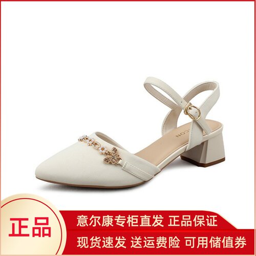 意尔康女鞋2025新款夏季配裙子凉鞋粗跟后空包头单鞋5251GR39986U