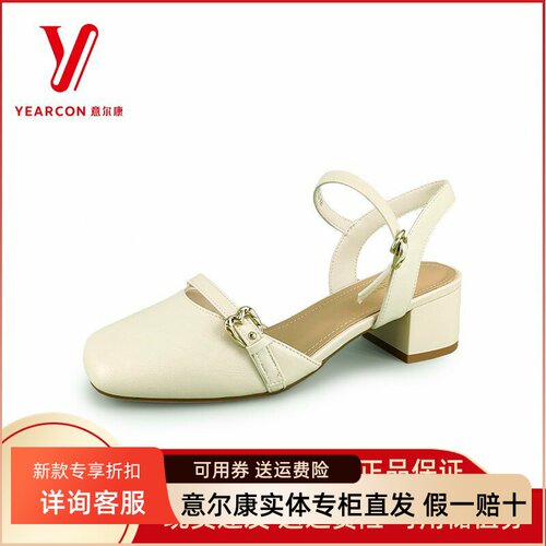 意尔康女鞋2025夏季新款粗跟一字带包头凉鞋高跟鞋女5251AR09053Y