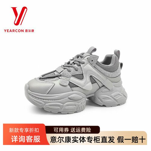 意尔康女鞋2025秋季新款高级感厚底老爹鞋舒适休闲鞋582ZD48877U