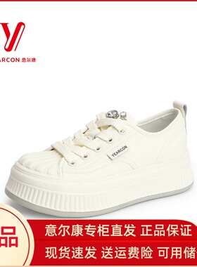 意尔康2024新款厚底板鞋秋季贝壳头超好看的小白鞋真皮百搭48362