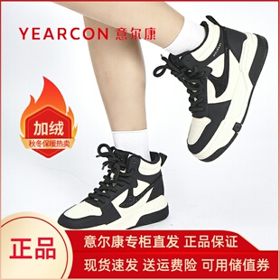 意尔康女鞋品牌专柜正品高帮鞋女2024新款超火真皮加绒板鞋471012