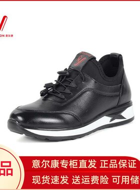 意尔康女鞋2025秋季新款轻便舒适休闲鞋妈妈鞋旅游鞋3582AD08921Y