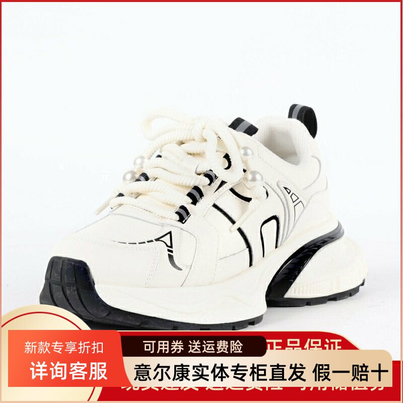 意尔康女鞋2025春季新款老爹鞋女休闲鞋子厚底运动鞋5184ZD49193Y