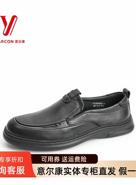 意尔康男鞋2026春季新款真皮软底舒适一脚蹬休闲皮鞋6111AR60206A