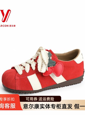意尔康女鞋2026春季新款拼色德训鞋轻便软底休闲鞋女6181GD32071Y