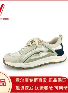 意尔康男鞋2025秋季新款百搭拼色休闲鞋舒适潮流跑鞋5231AX56831U