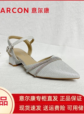 意尔康2024新款包头凉鞋粗跟中跟尖头优雅中空鞋不灵不灵49533