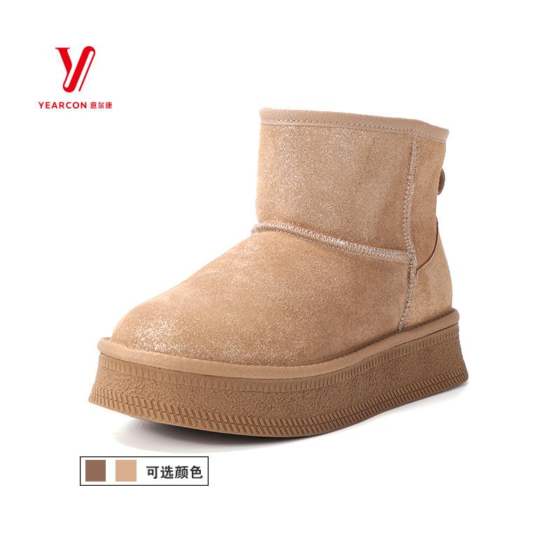 2025新款防水防滑保暖雪地靴