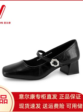 意尔康女鞋2025秋季新款真皮方头高跟鞋时尚小皮鞋女5551AA11864Y
