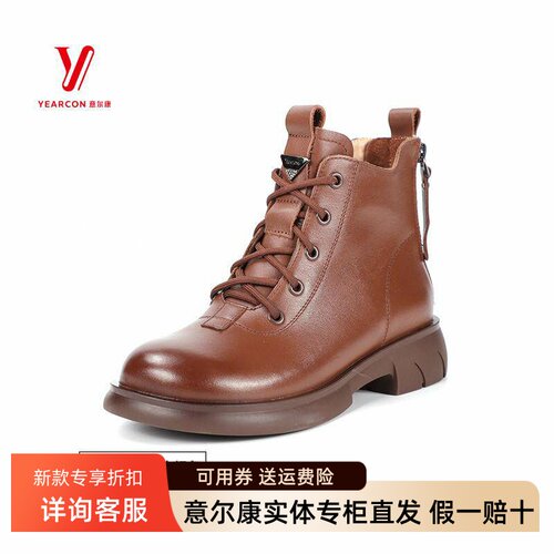 2025新款真皮低跟马丁靴