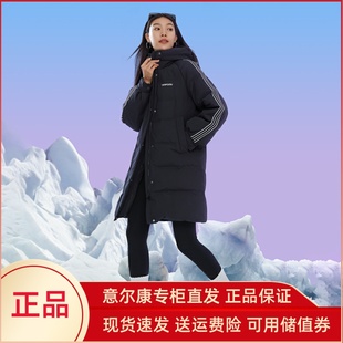 意尔康女士羽绒服冬季连帽中长款2024新款加绒保暖外套64430524