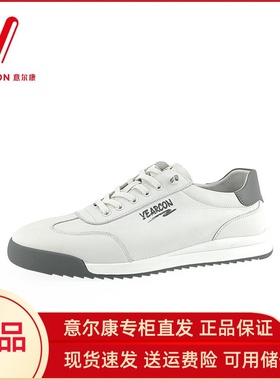 意尔康男鞋2025春新款休闲运动鞋舒适单鞋拼色小白鞋S234ZA92460A