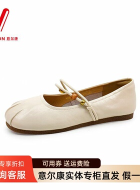 意尔康女鞋2026春季新款法式纯色百搭软底玛丽珍单鞋6163GA32059Y