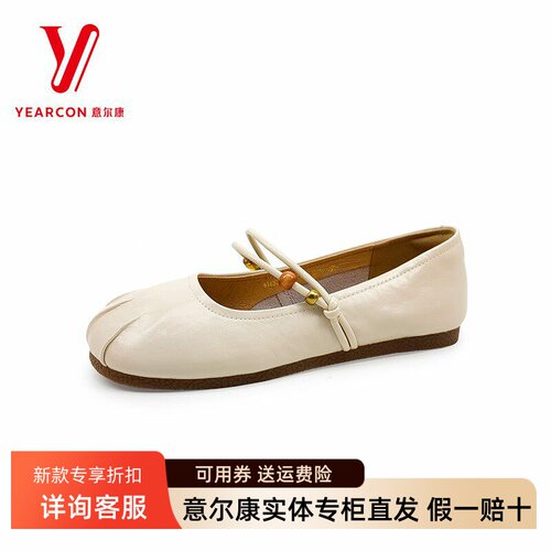 意尔康女鞋2026春季新款法式纯色百搭软底玛丽珍单鞋6163GA32059Y