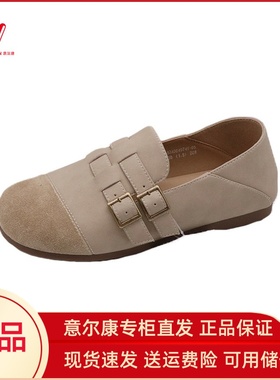 意尔康女鞋品牌专柜正品勃肯鞋女2024秋冬真皮一脚蹬懒人鞋04974