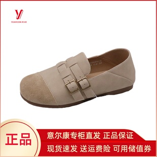 意尔康女鞋品牌专柜正品勃肯鞋女2024秋冬真皮一脚蹬懒人鞋04974