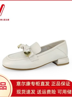 意尔康女鞋2025新款真皮通勤粗跟乐福鞋蝴蝶结小皮鞋S551AB04739Y