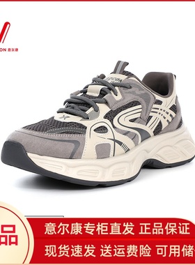 意尔康男鞋2025秋季新款百搭潮流网面透气运动老爹鞋5532AE58315U
