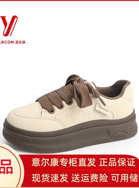 意尔康女鞋2025新款春季小白鞋百搭休闲鞋时尚板鞋女5271ZD47329U