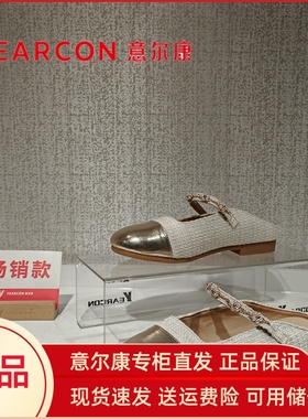 意尔康拖鞋女2024年新款夏季包头半拖一字带爆款超火穆勒鞋37570