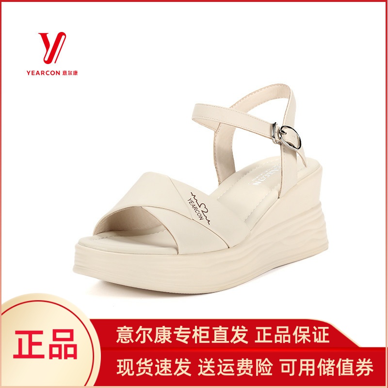 意尔康凉鞋女2025夏季新款妈妈款厚底增高防滑百搭鞋S362AL03879U