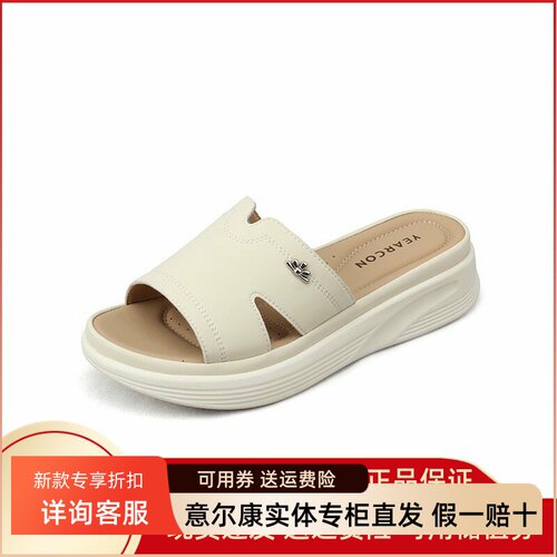 意尔康女鞋2025夏季新款一字拖鞋厚底外穿百搭凉鞋女5364AS09987Y