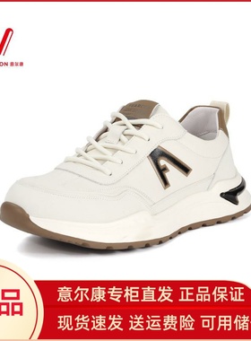 意尔康男鞋2025正品小白鞋头层牛皮厚底运动休闲鞋S531ZE95391A