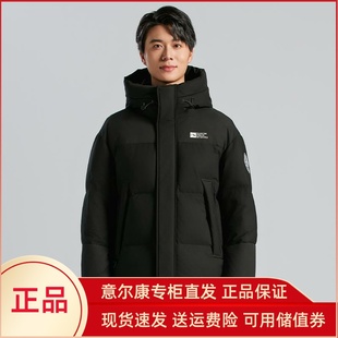 意尔康羽绒服男款2024冬时尚短款新款高级感连帽潮流外套54430310