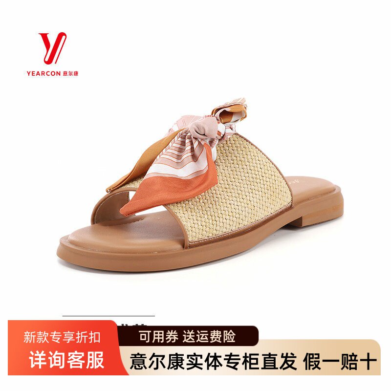 意尔康女鞋2026夏季新款法式复古丝带设计软底一字拖6362AS17929U