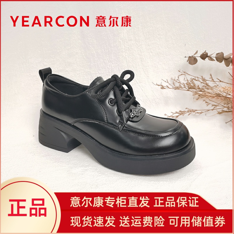 意尔康乐福鞋羊皮小皮鞋系带