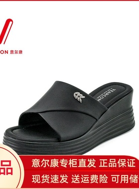 意尔康拖鞋女2024新款夏季爆款高跟坡跟时尚软底外穿凉拖鞋03918
