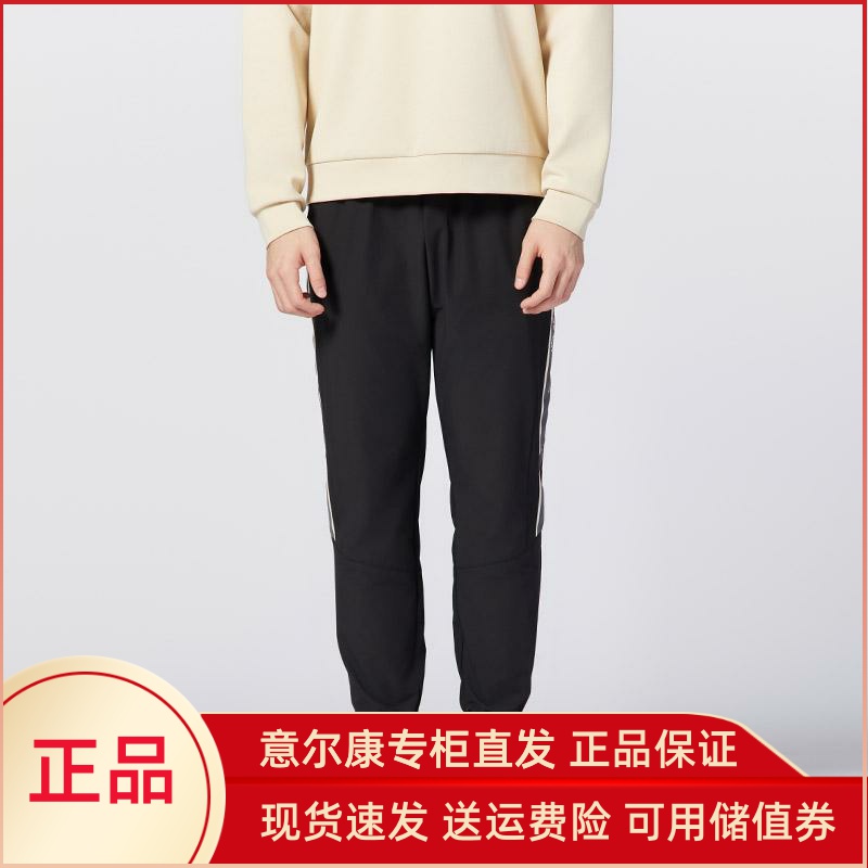 2024冬季新款时尚休闲裤