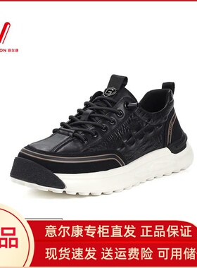 意尔康男鞋2025新款休闲鞋厚底舒适拼色小白鞋男板鞋S113ZA92319A