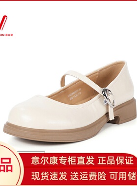 意尔康女鞋2025新款真皮一字扣小皮鞋日系纯色单鞋女5162AA08216Y