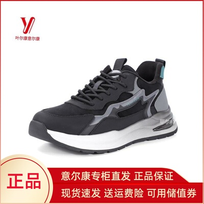 2025新款真皮时尚休闲鞋