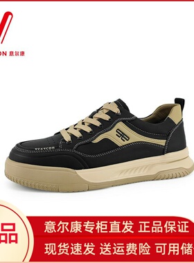 意尔康男鞋2025新款真皮厚底时尚休闲鞋男士潮流板鞋5121ZA91378A