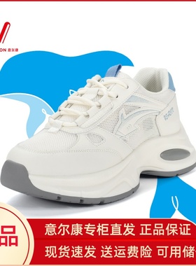 意尔康女鞋2025春夏新款网面增高老爹鞋女百搭休闲鞋S382AD04042U