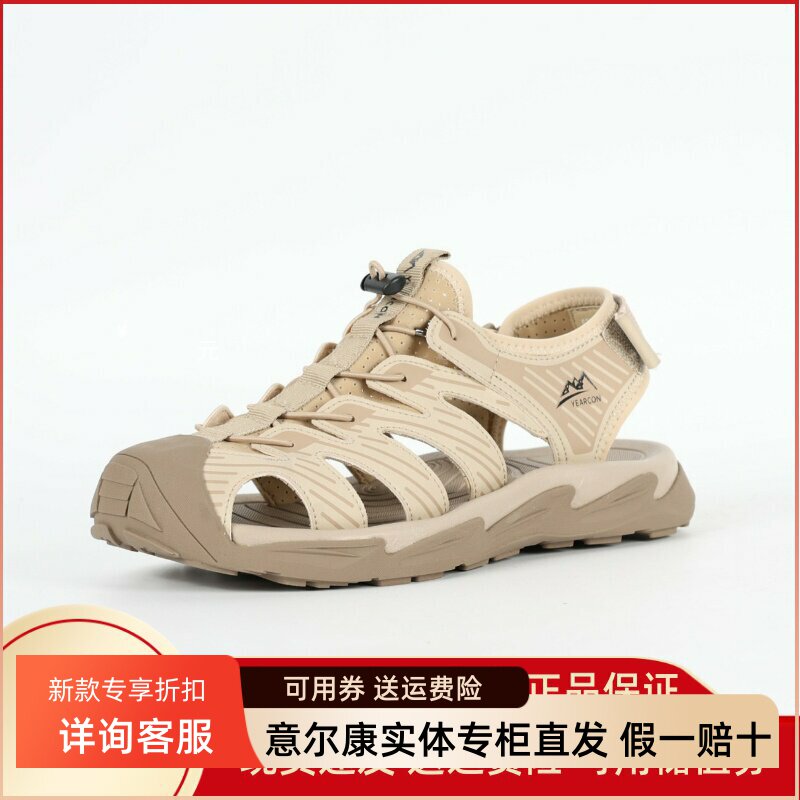 意尔康凉鞋夏季沙滩鞋时尚正品
