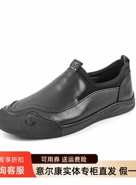 意尔康男鞋2025秋季新款真皮一脚蹬时尚百搭休闲皮鞋5211GR81556A