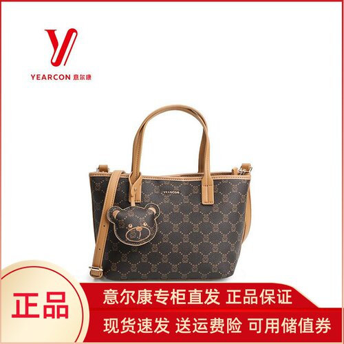 老花包单肩轻奢新款托特包