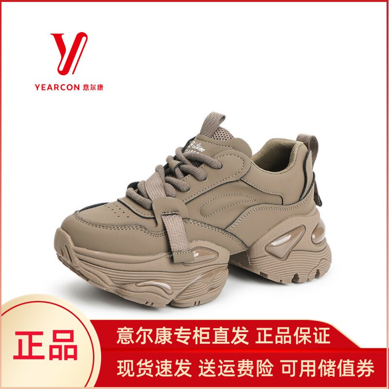 意尔康老爹鞋女款2024新款春款黑色厚底显脚小真皮今年爆款47456