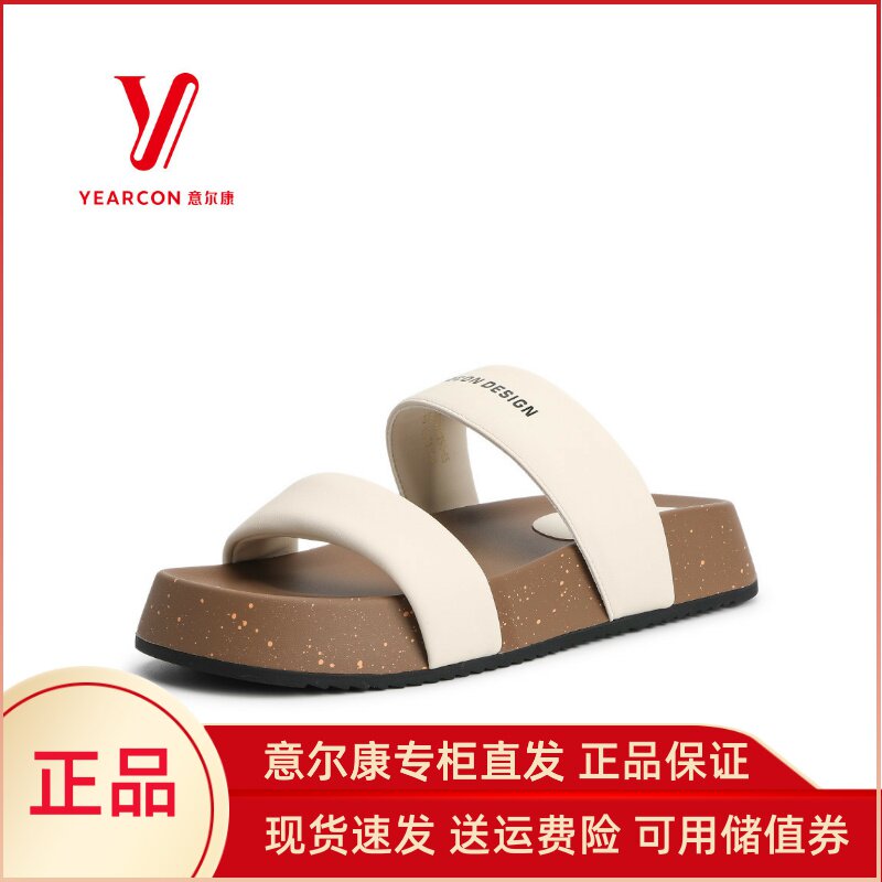 意尔康拖鞋沙滩鞋平底正品图片