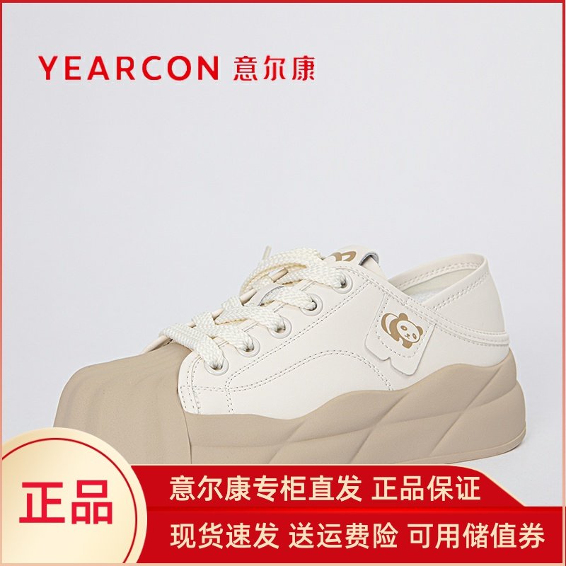 意尔康厚底板鞋休闲小白鞋真皮